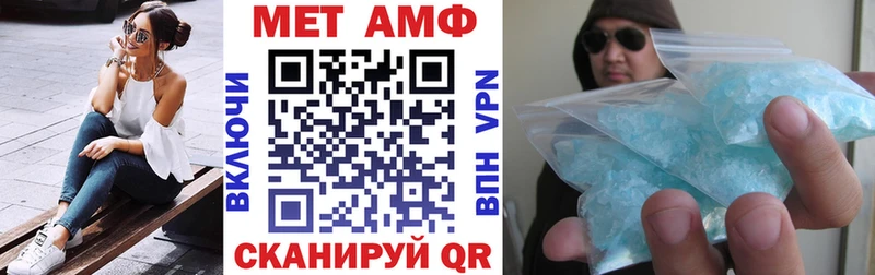 где можно купить   blacksprut ССЫЛКА  АМФ 97%  Малгобек 