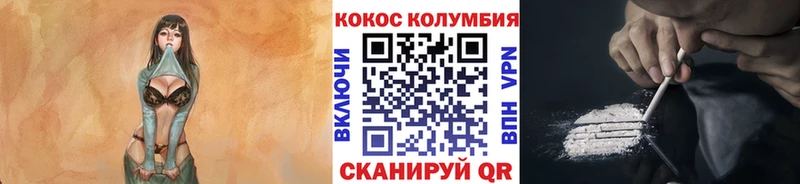 OMG вход  Малгобек  Cocaine VHQ 
