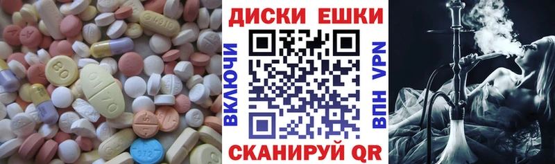 гидра ссылки  закладки  Малгобек  ЭКСТАЗИ 300 mg 