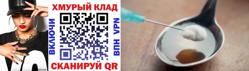 ГЕРОИН VHQ  хочу   Малгобек 