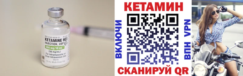 Кетамин VHQ  ссылка на мегу зеркало  Малгобек  купить наркоту 