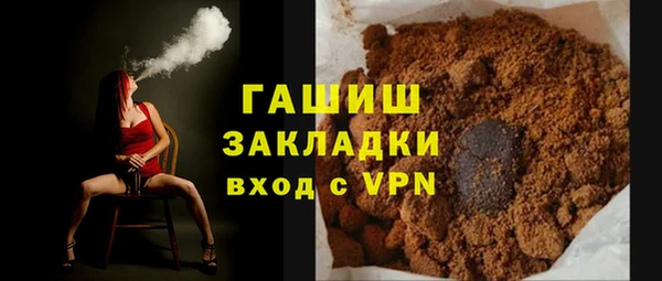 марки lsd Пыталово