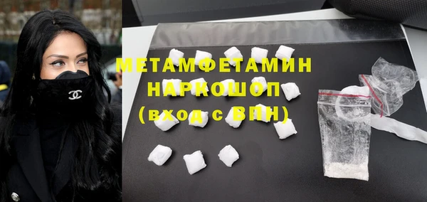 а пвп мука Краснотурьинск