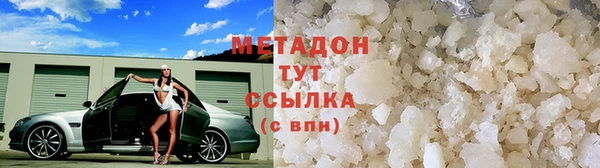 ГАЛЛЮЦИНОГЕННЫЕ ГРИБЫ Куйбышев