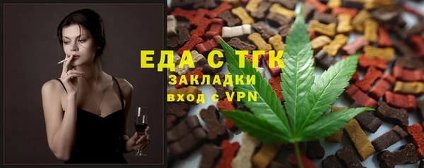 а пвп мука Краснотурьинск