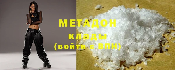 мефедрон Красноперекопск