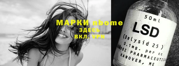 мефедрон Красноперекопск
