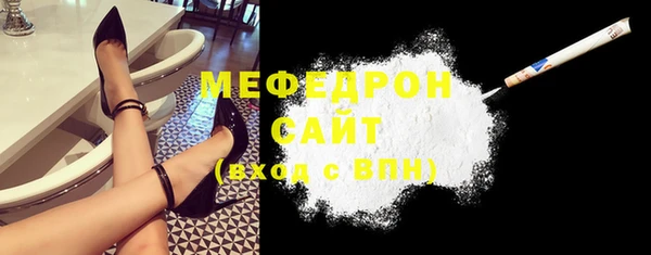 мефедрон Красноперекопск