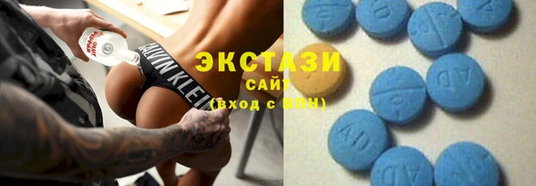 мефедрон Красноперекопск