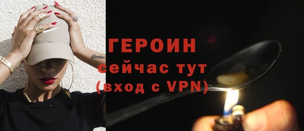 ГАЛЛЮЦИНОГЕННЫЕ ГРИБЫ Куйбышев