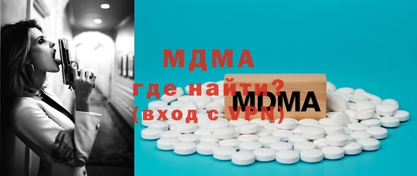 кристаллы Кукмор