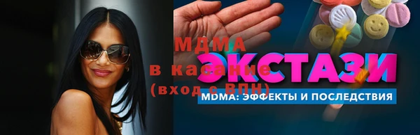 сатива Радужный