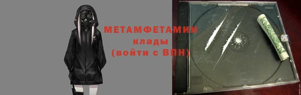 мефедрон Красноперекопск
