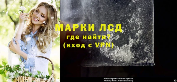 а пвп мука Краснотурьинск