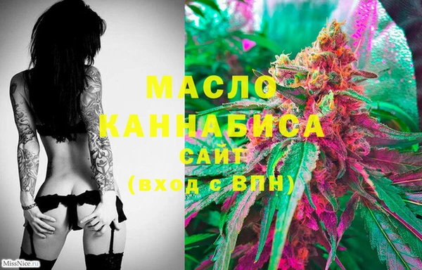 mix Пыть-Ях