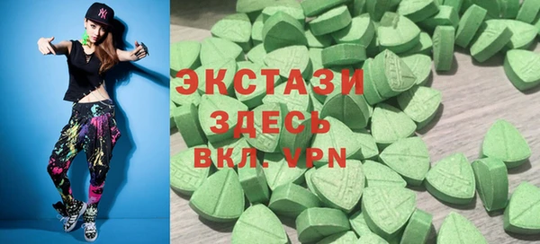 мефедрон Красноперекопск