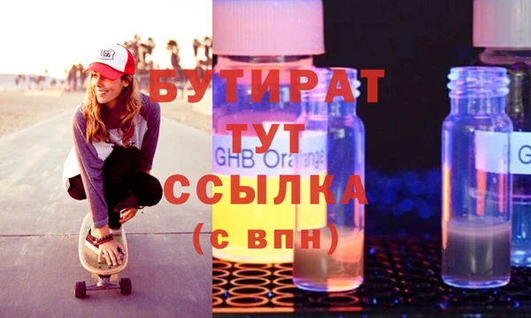 мефедрон Красноперекопск
