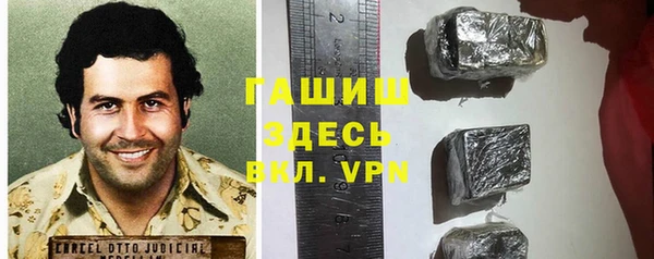 мефедрон Красноперекопск