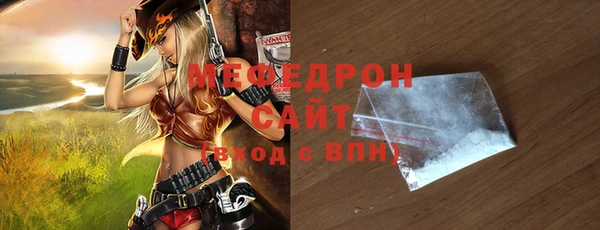 кристаллы Кукмор