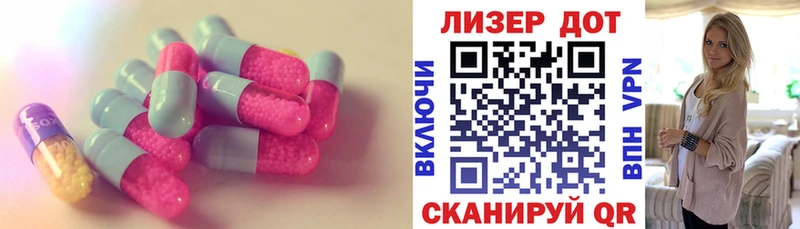 ЛСД экстази ecstasy  что такое   MEGA зеркало  Малгобек 