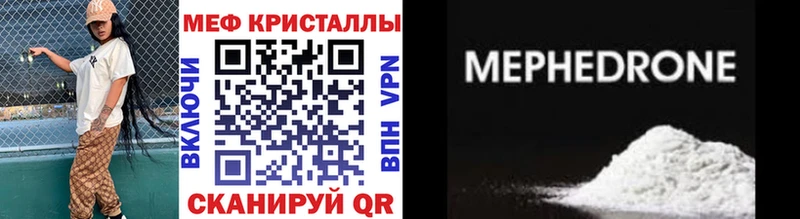 shop наркотические препараты  Малгобек  МЯУ-МЯУ 4 MMC  закладки 