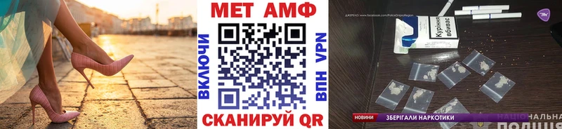 наркота  Малгобек  блэк спрут онион  МЕТАМФЕТАМИН Декстрометамфетамин 99.9% 