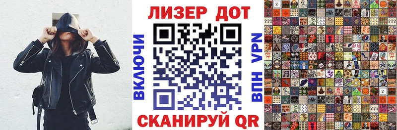 наркота  Малгобек  Наркотические марки 1500мкг 