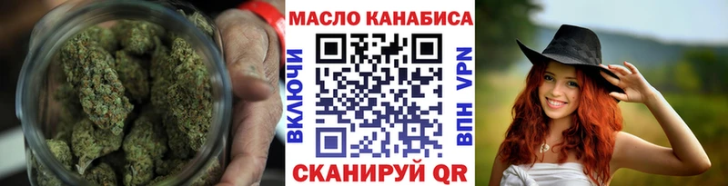 ТГК вейп Малгобек