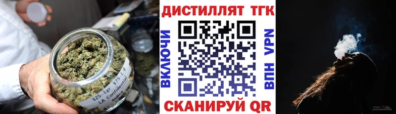 ТГК гашишное масло  Малгобек 